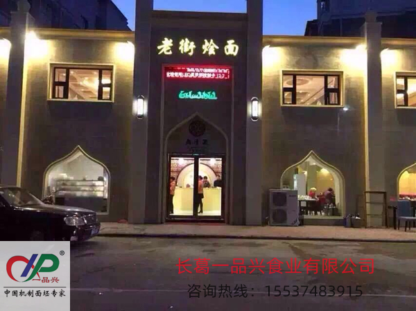 烩面老店竟然败給一台机器！